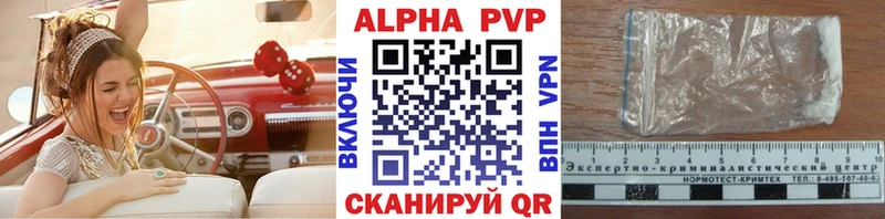 Alpha-PVP крисы CK Карпинск