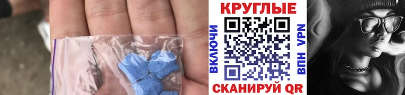 Экстази VHQ  сколько стоит  Карпинск 