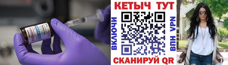 Кетамин ketamine  Карпинск 