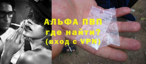 мефедрон Бородино
