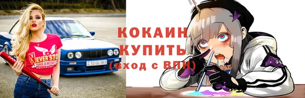 мефедрон Бородино