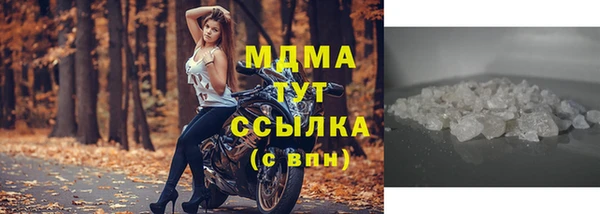 MDMA Premium VHQ Богданович