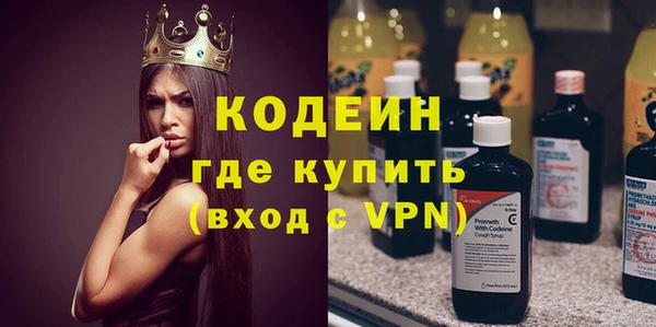 эйфоретик Богородск