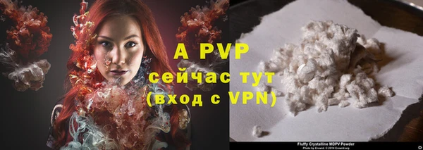 круглые Бугульма