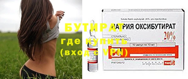 дживик Бронницы