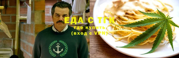 каннабис Щучье