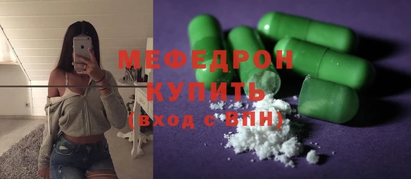 MDMA Premium VHQ Богданович