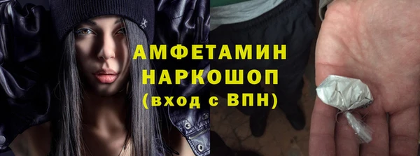MDMA Premium VHQ Богданович