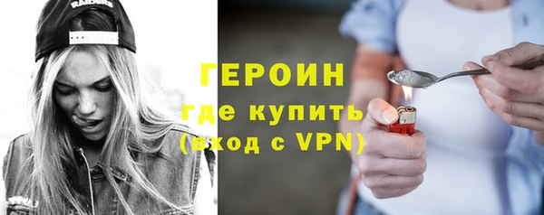 мескалин Богородицк