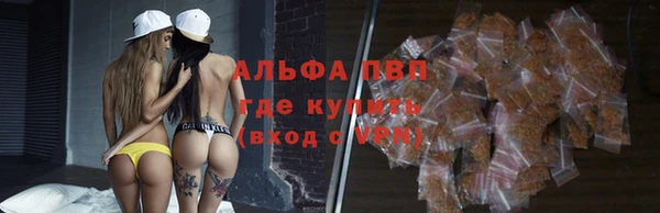 круглые Бугульма