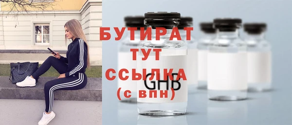 мескалин Богородицк