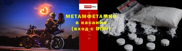 MDMA Premium VHQ Богданович