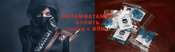 дживик Бронницы