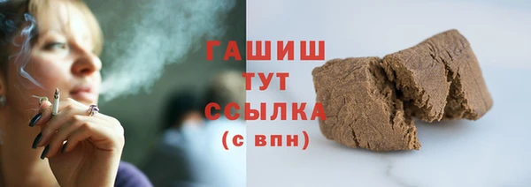 мескалин Богородицк