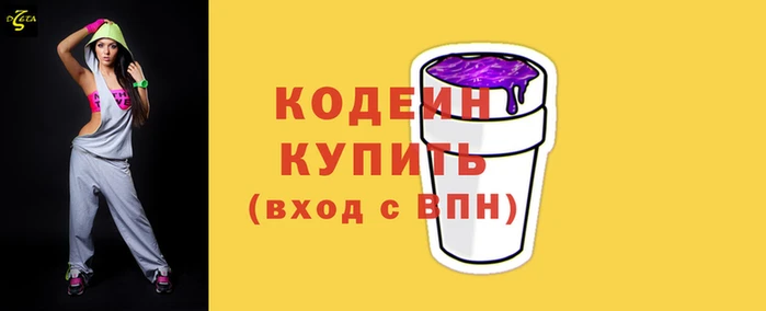 мескалин Богородицк