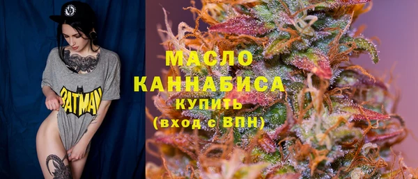 мефедрон Бородино