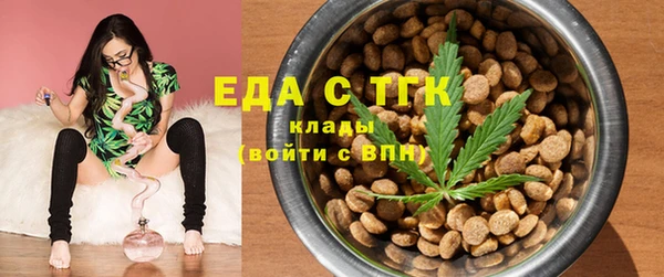 круглые Бугульма