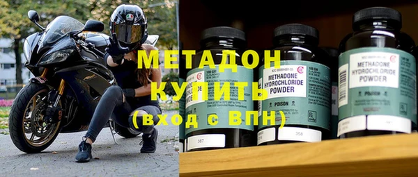 эйфоретик Богородск