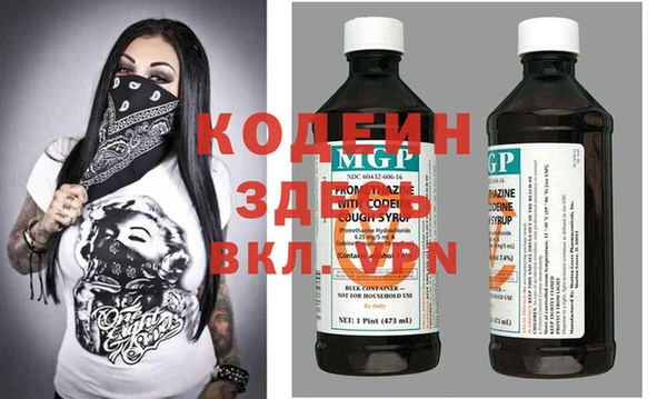 дживик Бронницы