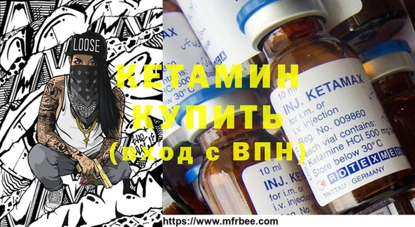 мескалин Богородицк