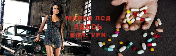 дживик Бронницы