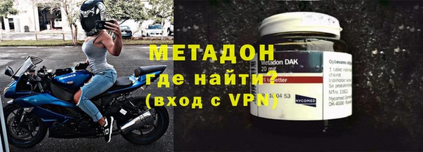 эйфоретик Богородск