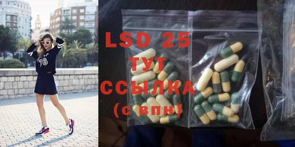 MDMA Premium VHQ Богданович