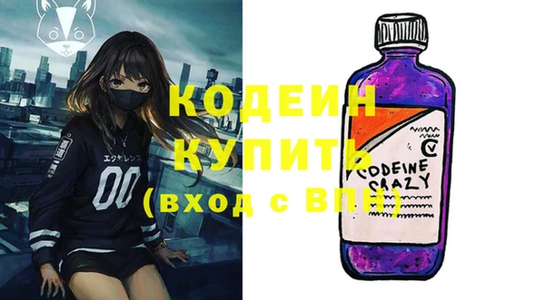 эйфоретик Богородск