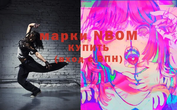мефедрон Бородино