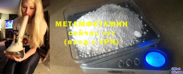 мескалин Богородицк