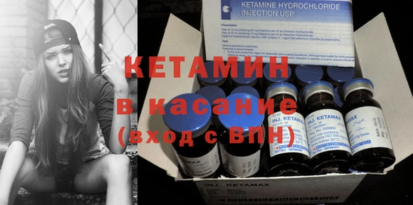 мескалин Богородицк
