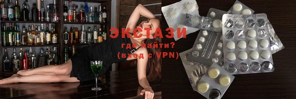круглые Бугульма