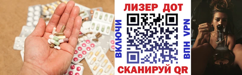 Лсд 25 экстази ecstasy  где продают наркотики  Карпинск 