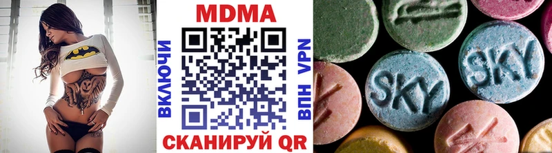наркотики  ОМГ ОМГ   MDMA молли  Карпинск 