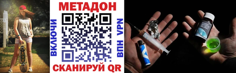 купить  цена  Карпинск  МЕТАДОН мёд 